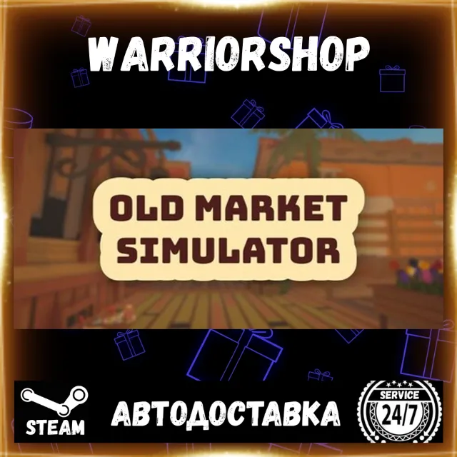 Old Market Simulator Выбор Региона Стим STEAM GIFT АВТО 24/7 ГАРАНТИЯ