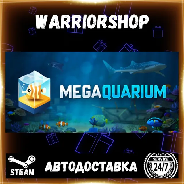 Megaquarium Выбор Региона Стим STEAM GIFT АВТО 24/7 ГАРАНТИЯ