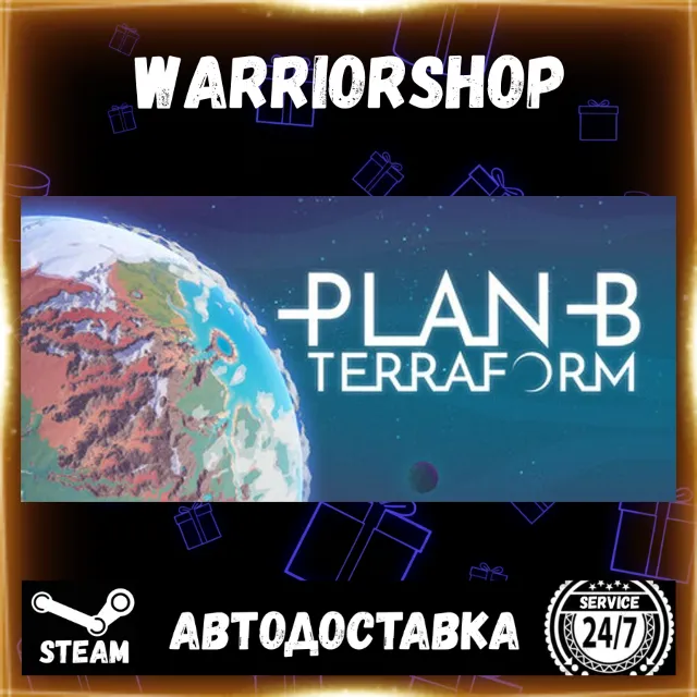 Plan B: Terraform Выбор Региона Стим STEAM GIFT АВТО 24/7 ГАРАНТИЯ