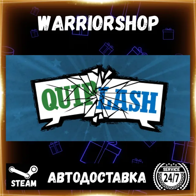 Quiplash Выбор Региона Стим STEAM GIFT АВТО 24/7 ГАРАНТИЯ