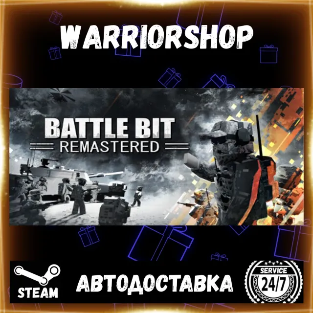 BattleBit Remastered Выбор Региона Стим STEAM GIFT АВТО 24/7 ГАРАНТИЯ