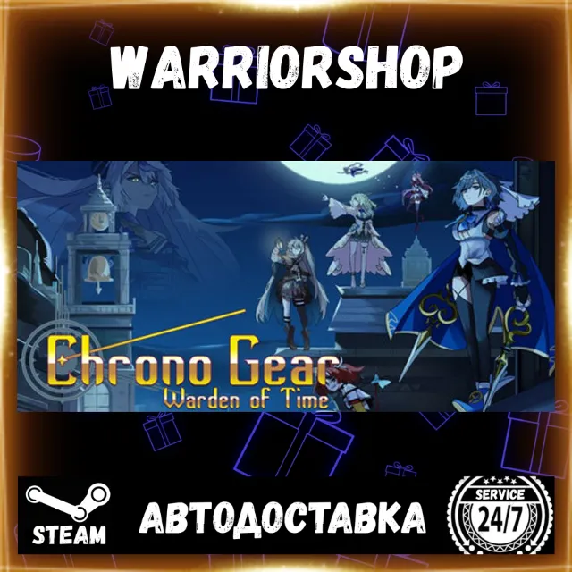 Chrono Gear: Warden of Time Выбор Региона Стим STEAM GIFT АВТО 24/7 ГАРАНТИЯ