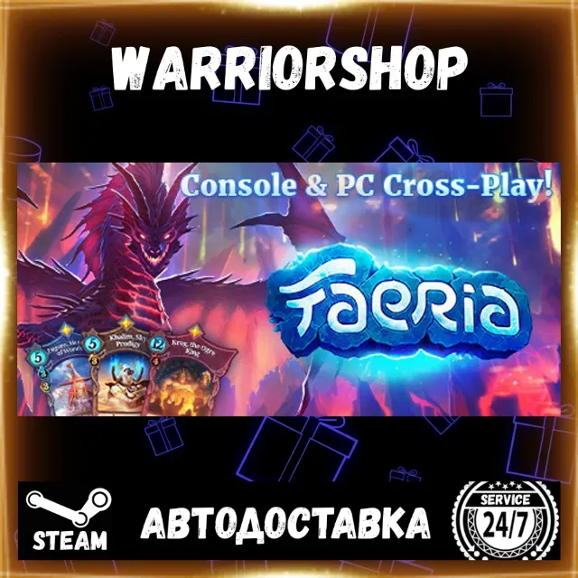 Faeria Выбор Региона Стим STEAM GIFT АВТО 24/7 ГАРАНТИЯ