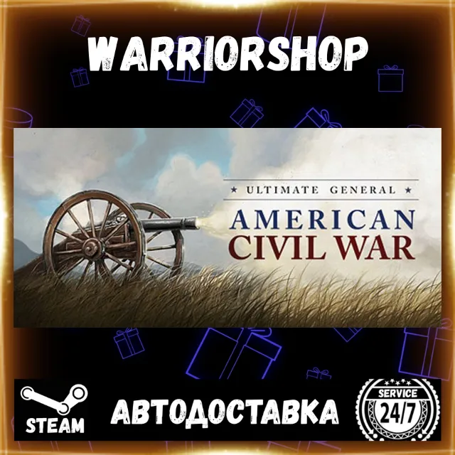 Ultimate General: Civil War Выбор Региона Стим STEAM GIFT АВТО 24/7 ГАРАНТИЯ