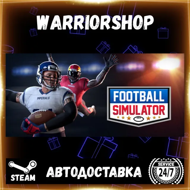 Football Simulator Выбор Региона Стим STEAM GIFT АВТО 24/7 ГАРАНТИЯ