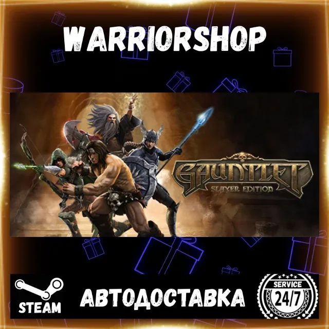 Gauntlet™ Slayer Edition Выбор Региона Стим STEAM GIFT АВТО 24/7 ГАРАНТИЯ
