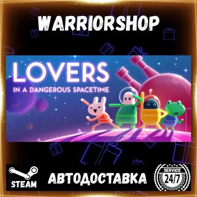 Lovers in a Dangerous Spacetime Выбор Региона Стим STEAM GIFT АВТО 24/7 ГАРАНТИЯ