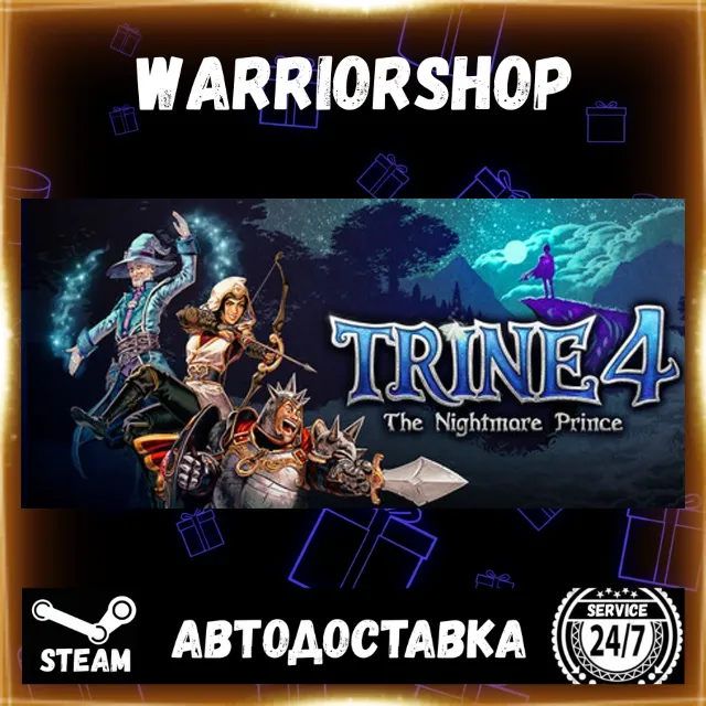 Trine 4: The Nightmare Prince Выбор Региона Стим STEAM GIFT АВТО 24/7 ГАРАНТИЯ