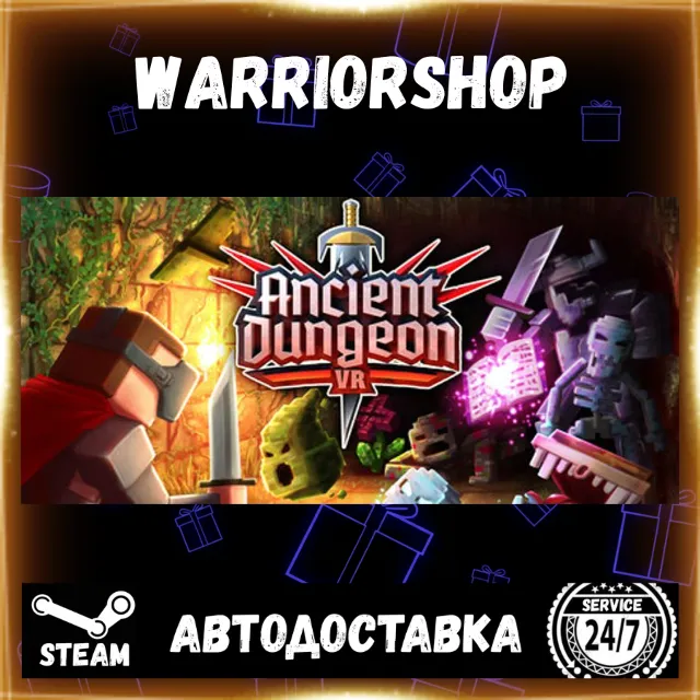 Ancient Dungeon Выбор Региона Стим STEAM GIFT АВТО 24/7 ГАРАНТИЯ