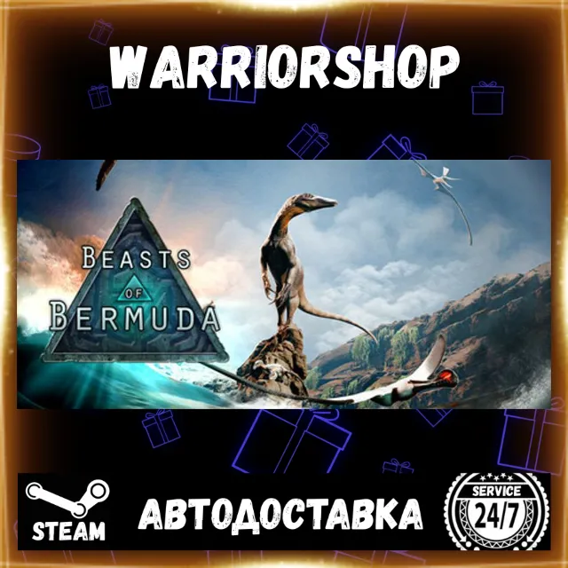 Beasts of Bermuda Выбор Региона Стим STEAM GIFT АВТО 24/7 ГАРАНТИЯ