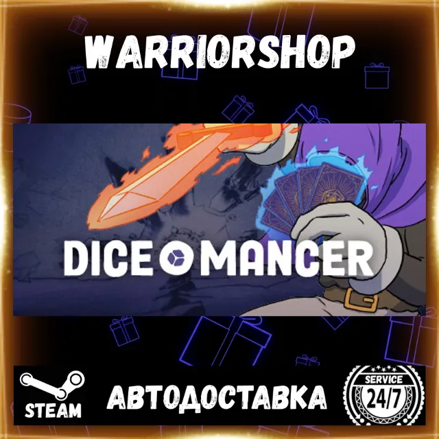 DICEOMANCER Выбор Региона Стим STEAM GIFT АВТО 24/7 ГАРАНТИЯ