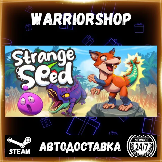 Strange Seed Выбор Региона Стим STEAM GIFT АВТО 24/7 ГАРАНТИЯ