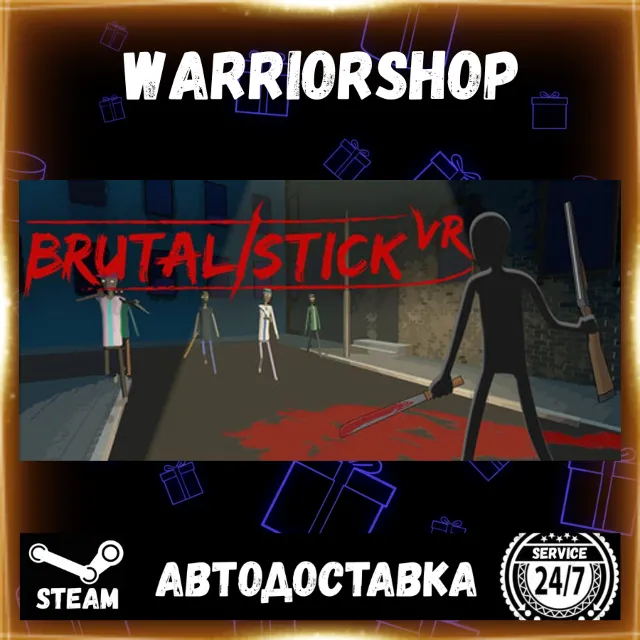 BRUTALISTICK VR Выбор Региона Стим STEAM GIFT АВТО 24/7 ГАРАНТИЯ