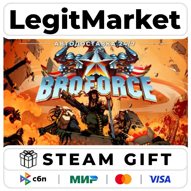 Broforce / Steam АВТО / РУ + МИР