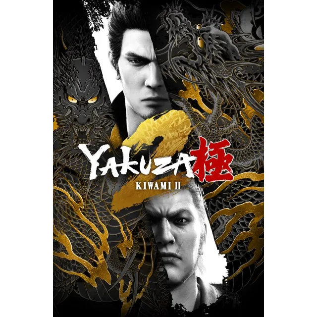 Yakuza Kiwami 2 Xbox – Purchase for Your Account
