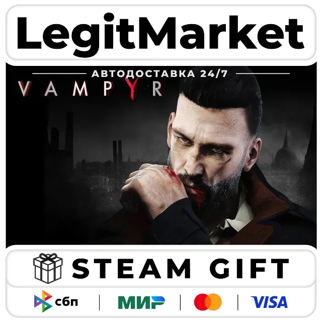 Vampyr / Steam АВТО / РУ + МИР