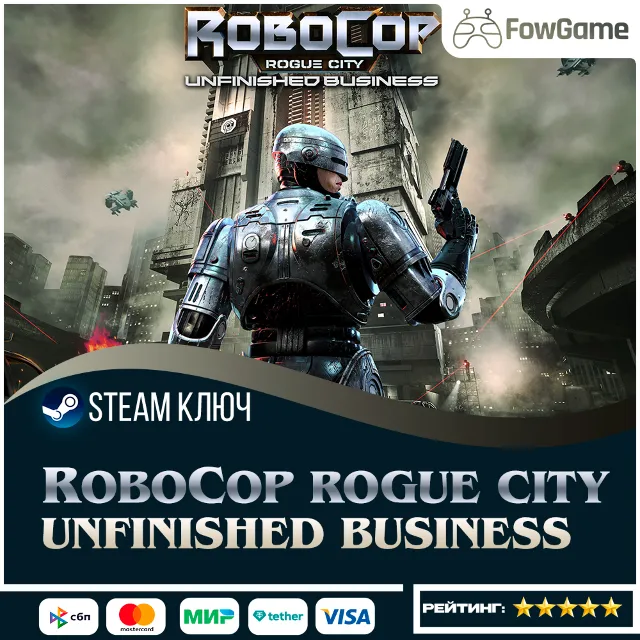 🔵 RoboCop: Rogue City - Unfinished Business (РУ+СНГ) 🔑КЛЮЧ STEAM