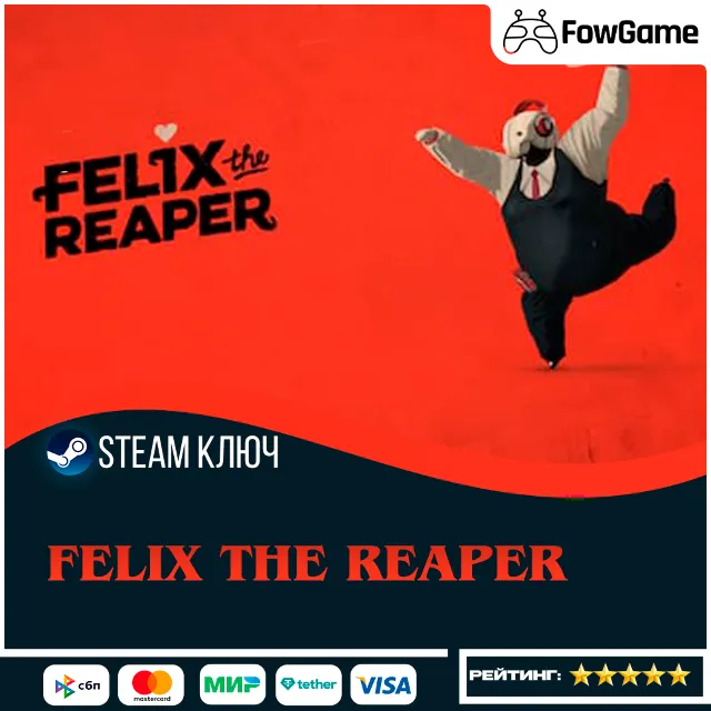 🔵 Felix The Reaper (РУ+СНГ) 🔑КЛЮЧ STEAM