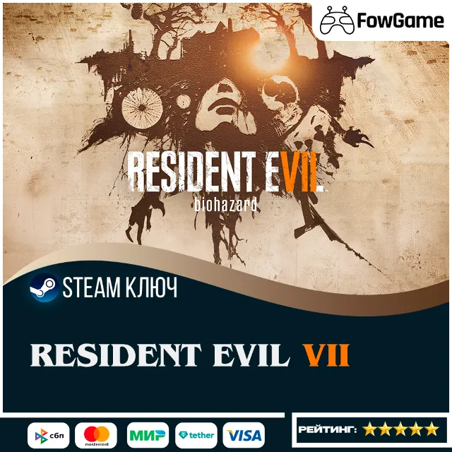 🔵 RESIDENT EVIL 7 (РУ+СНГ) 🔑КЛЮЧ STEAM
