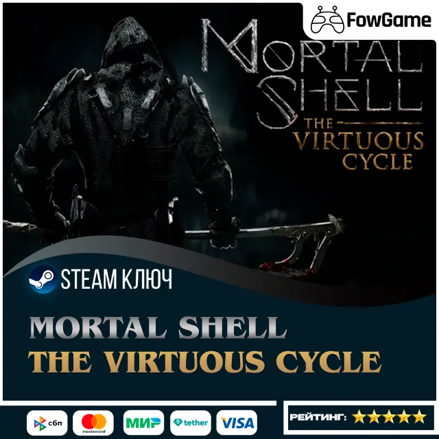 🔵 Mortal Shell: The Virtuous Cycle DLC(РУ+СНГ) 🔑КЛЮЧ STEAM