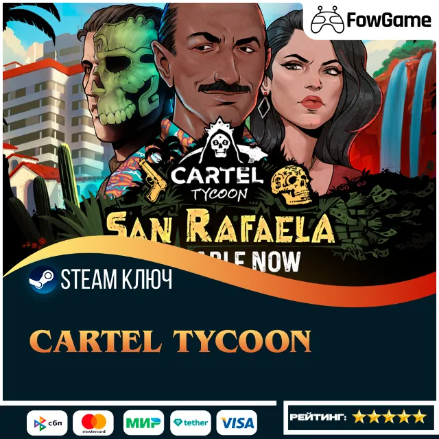 🔵 CARTEL TYCOON (RU+СНГ+ТУРЦИЯ) 🔑КЛЮЧ STEAM