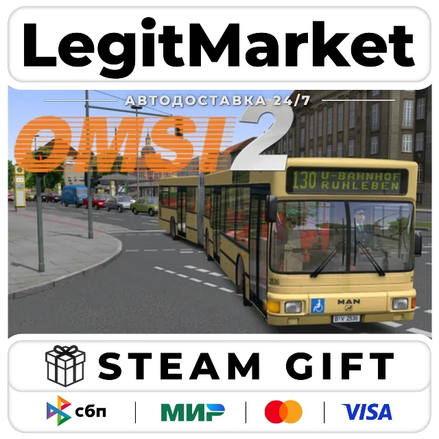 OMSI 2: Steam Edition / Steam АВТО / РУ + МИР