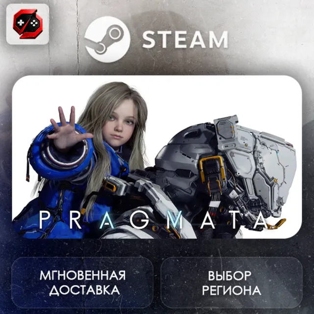 РФ | PRAGMATA Steam Gift | АВТО