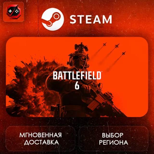 РФ | Battlefield 6 Phantom Edition Steam Gift | АВТО