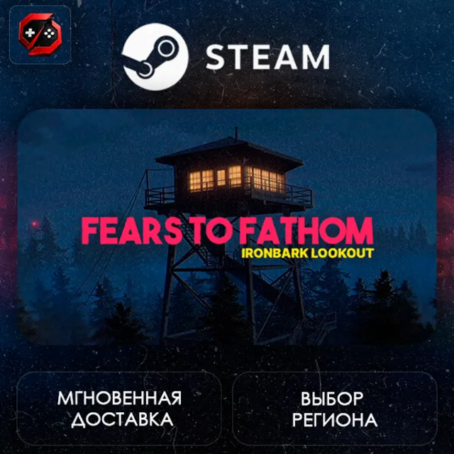 РФ | Fears to Fathom Ironbark Lookout Steam Gift | АВТО