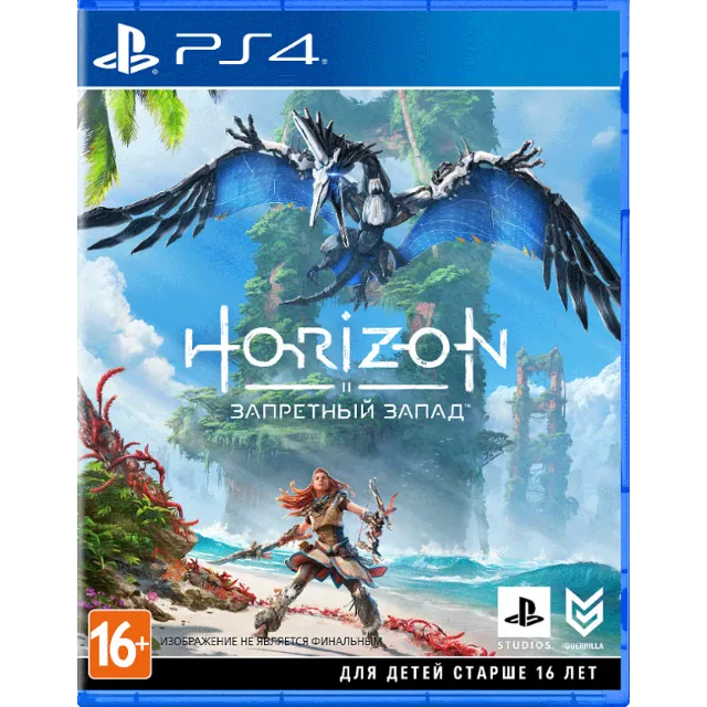 🎮Horizon Запретный Запад    PS4 П3 - Онлайн 🔰