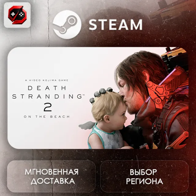 МИР | DEATH STRANDING 2: ON THE BEACH Steam Gift | АВТО