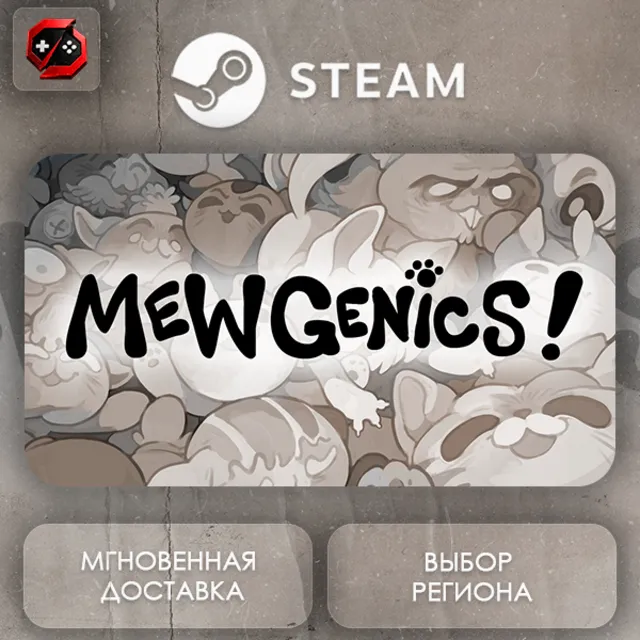 РФ | Mewgenics Steam Gift | АВТО