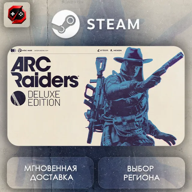 РФ | Arc Raiders Deluxe Edition Steam Gift | АВТО
