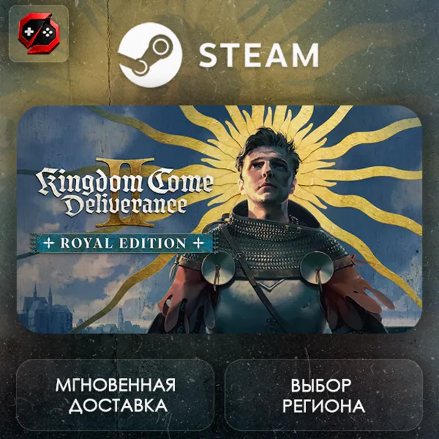 МИР | Kingdom Come: Deliverance II Royal Edition Steam Gift | АВТО