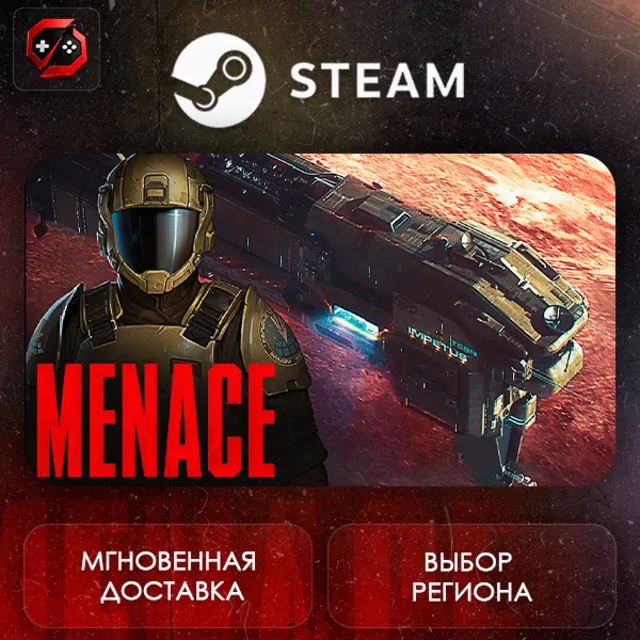 РФ | MENACE Steam Gift | АВТО