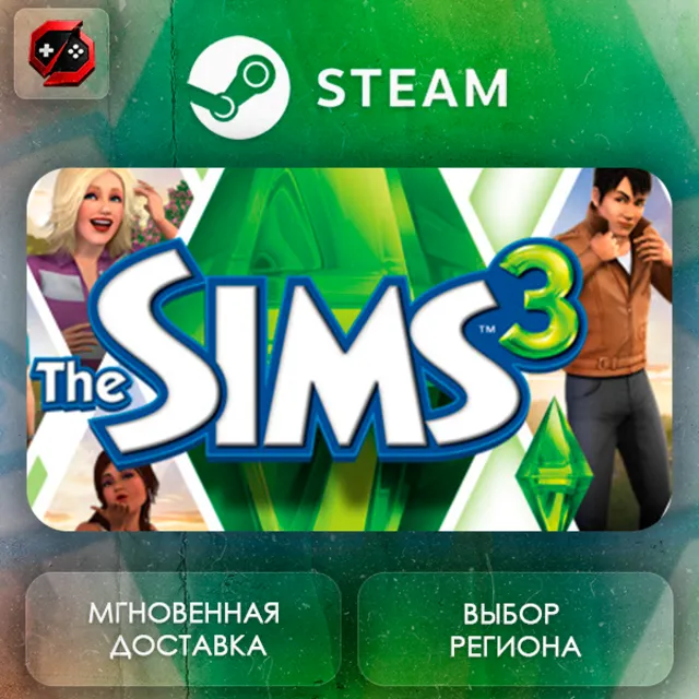 РФ | The Sims 3 Steam Gift | АВТО