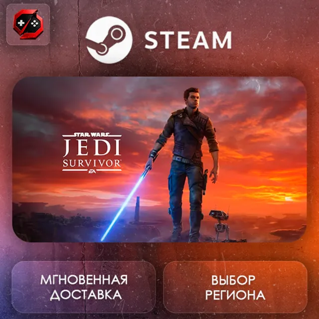 РФ | STAR WARS Jedi: Survivor Steam Gift | АВТО