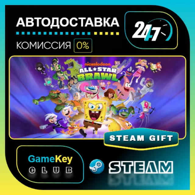 Nickelodeon All-Star Brawl / STEAM GIFT / Выбор стран