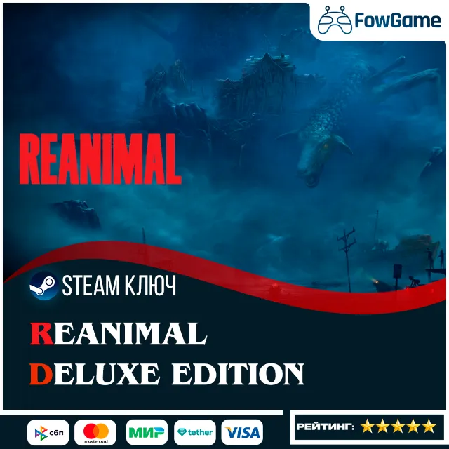 🔵 REANIMAL Deluxe (РУ+СНГ+ТР) 🔑КЛЮЧ STEAM
