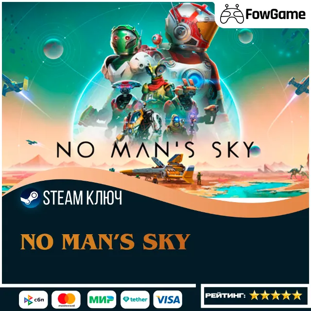 🔵 NO MAN´S SKY (РУ+СНГ) 🔑КЛЮЧ STEAM