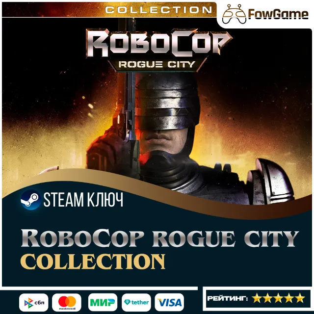 🔵 RoboCop: Rogue City - Collection (РУ+СНГ) 🔑КЛЮЧ STEAM