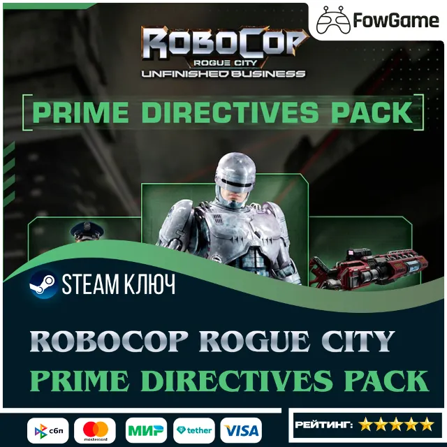 🔵 RoboCop Rogue City Unfinished Business Prime Directive Pack DLC Global🔑КЛЮЧ STEAM