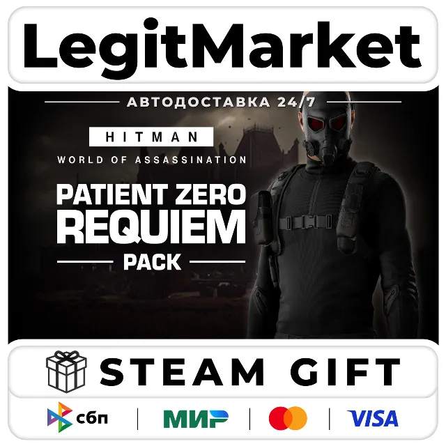 DLC HITMAN 3 - Patient Zero Requiem Pack / Steam РУ+МИР / АВТО