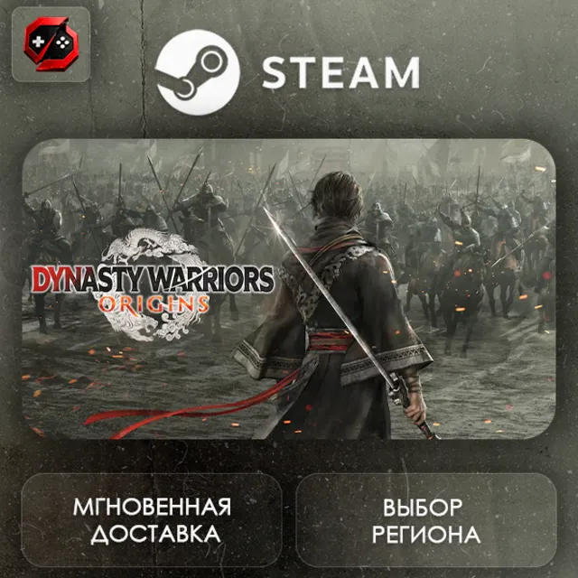 РФ | DYNASTY WARRIORS: ORIGINS Steam Gift | АВТО