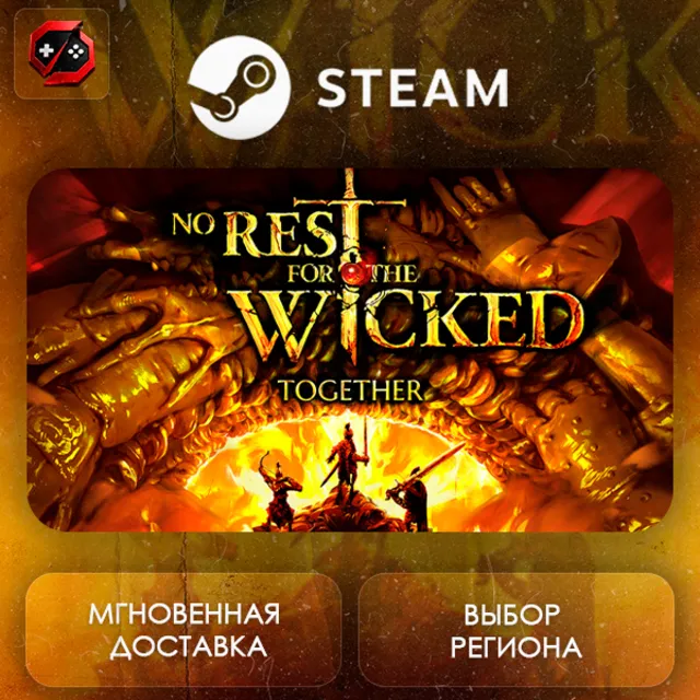 РФ | No Rest for the Wicked Steam Gift | АВТО