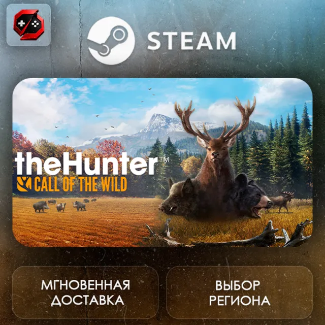 РФ | theHunter: Call of the Wild Steam Gift | АВТО