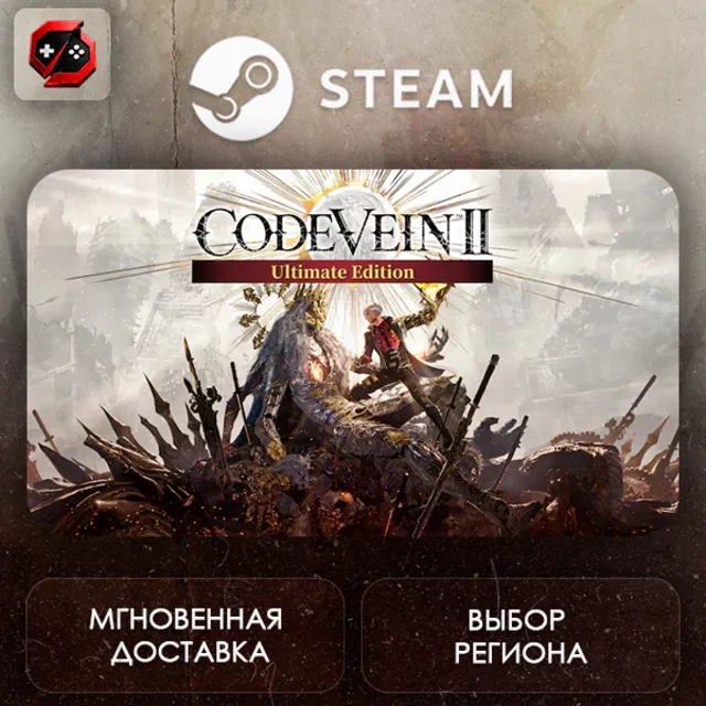 РФ | CODE VEIN II Ultimate Edition Steam Gift | АВТО
