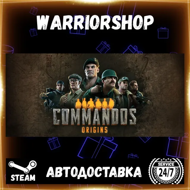 Commandos: Origins Выбор Региона Стим STEAM GIFT АВТО 24/7 ГАРАНТИЯ