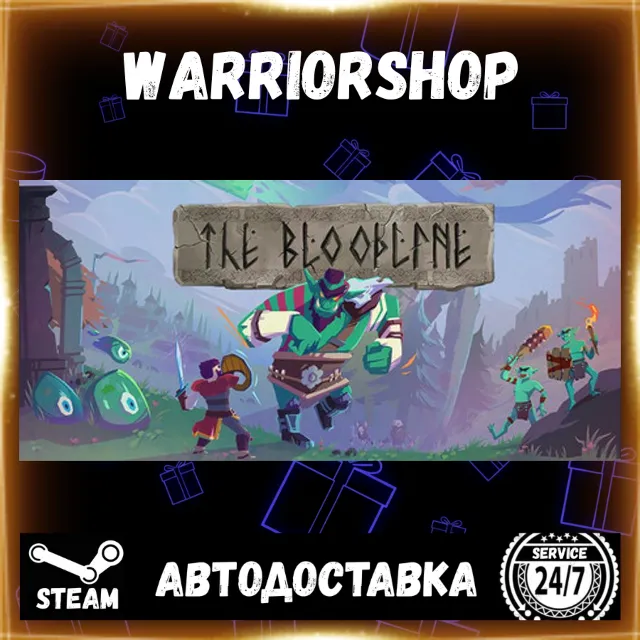 The Bloodline Выбор Региона Стим STEAM GIFT АВТО 24/7 ГАРАНТИЯ