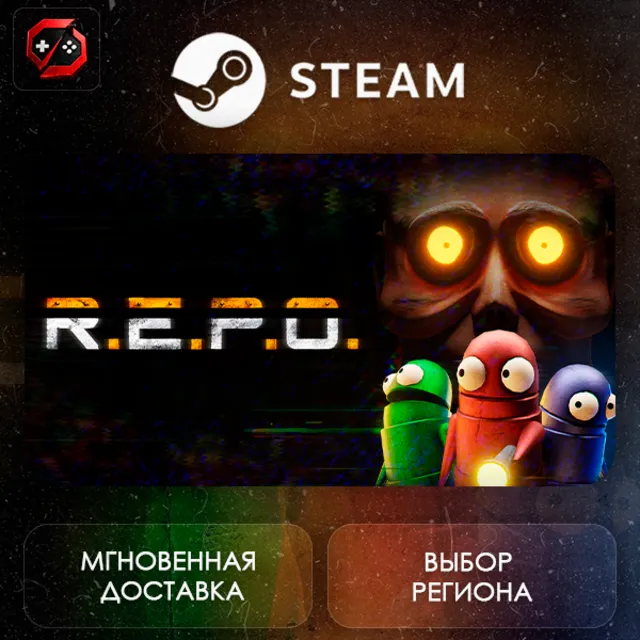 РФ | R.E.P.O. Steam Gift | АВТО